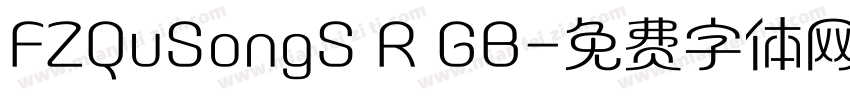 FZQuSongS R GB字体转换